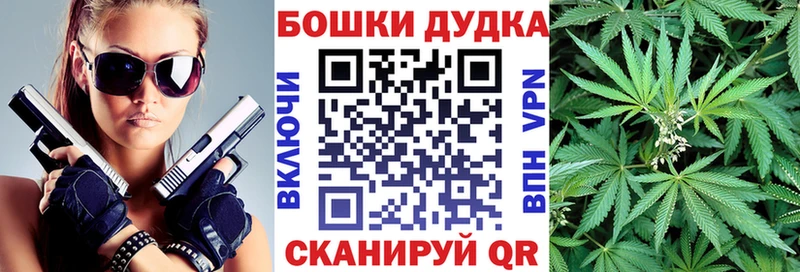 Купить СОЛЬ  Меф  Гашиш  Тайшет
