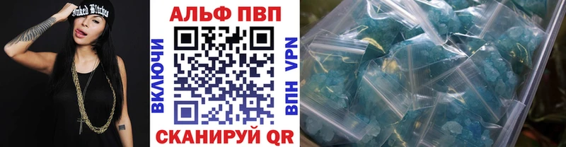 Купить закладки  Тайшет  A-PVP кристаллы 