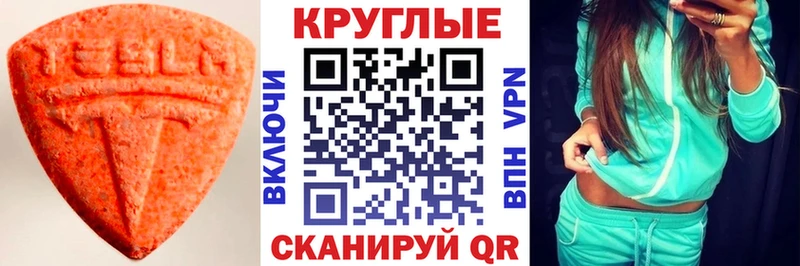 ЭКСТАЗИ louis Vuitton  Купить где  Тайшет 