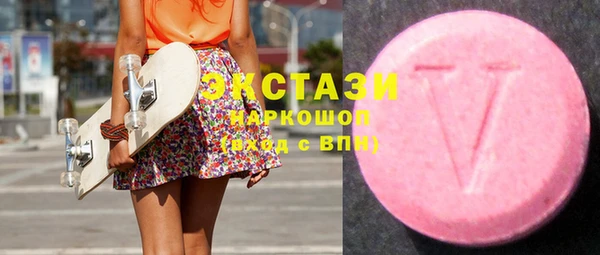 индика Бронницы