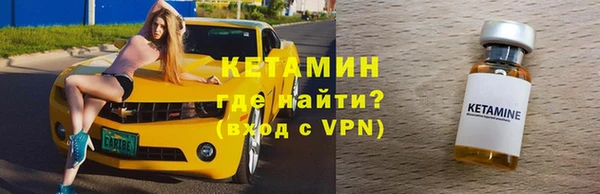 прущая мука Бородино