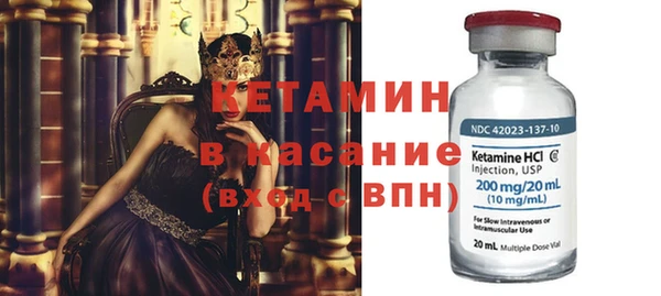 метадон Бугульма