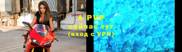 метадон Бугульма