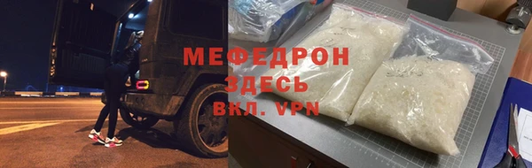 прущая мука Бородино