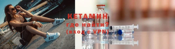 метадон Бугульма