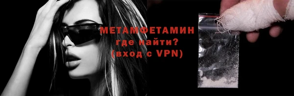прущая мука Бородино