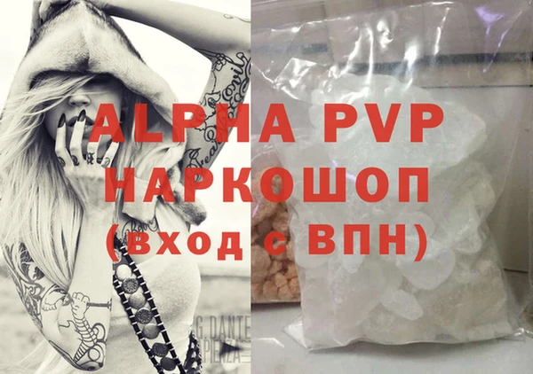 прущая мука Бородино