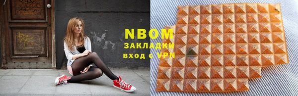 метадон Бугульма
