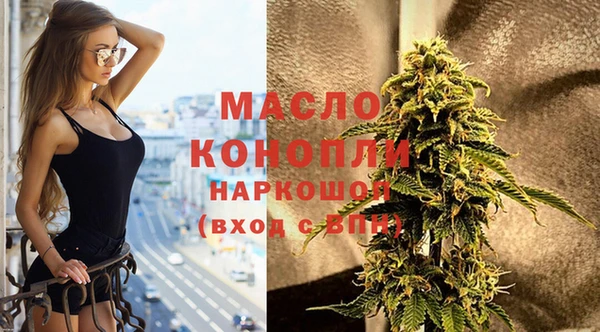 метадон Бугульма