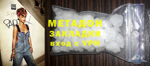 метадон Бугульма