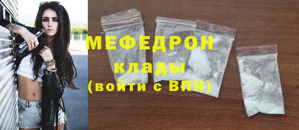 прущая мука Бородино