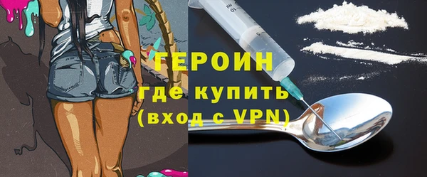 индика Бронницы
