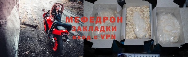 прущая мука Бородино