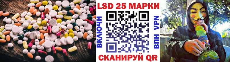 Купить где  Тайшет  Лсд 25 экстази ecstasy 
