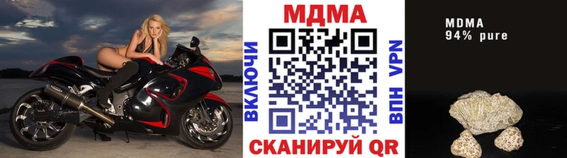 Купить закладки  Тайшет  МДМА кристаллы 