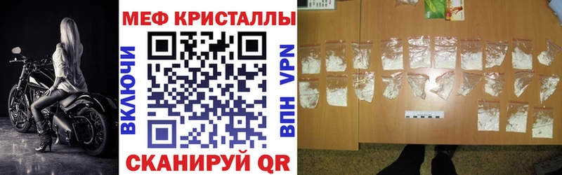 Купить где  Тайшет  Меф mephedrone 
