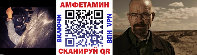 Купить где  Тайшет  Первитин кристалл 