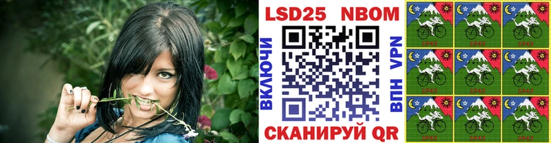 Наркотические марки 1,5мг  Купить  Тайшет 