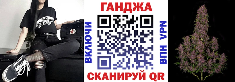 МАРИХУАНА тримм  Купить закладки  Тайшет 